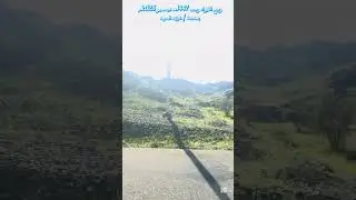 ربيع الأبواء 1447هـ 2025م