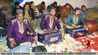 Tou Se Laagi Lagan | Sain Jaffar Hussain Qawwal | New Qawwali 2025 || Tahir Studio