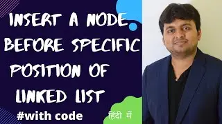 Insert a node before a specific position in a linked list | DSA 17 | Data Structures | DSA | DS