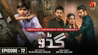 Guddu Episode 72 || Ali Abbas - Fatima Effendi - Sohail Sameer || @GeoKahani