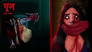 गूंज डर ! Scary Pumpkin ! Horror stories ! Horror Cartoon Horror Animated ! #EPSI_HUB#shorts#Trend