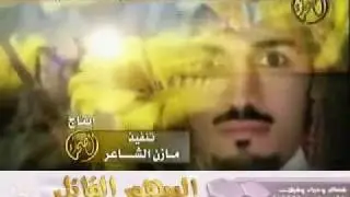 YouTube   شيله الخديعه كلمات متعب الحويقل أداء محمد السليس