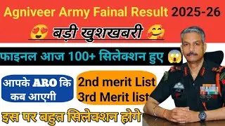 खुशखबरी😍| आज भी 100+ सिलेक्शन हुए | आपके ARO की कब आएगी 2nd merit list | Agniveer Army Final Result