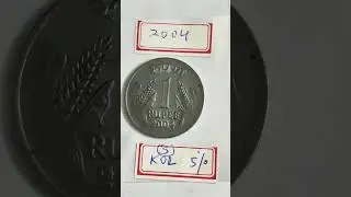 2004 1 rs kolkata mint coin# futurecoin #scarce coins #coins #oldcoins