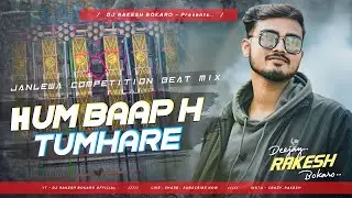 Hum Baap H Tumhare |Tabahi Competition Beats | Dj Rakesh Bokaro-2024 PublicDemand CompetitionTrack 🔥