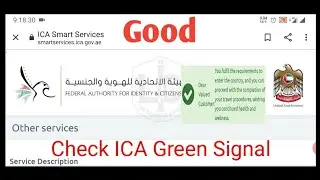 How To Check ICA Green Signal | ICA Approval Latest News | ICA Green Signal | ICA Approval Update