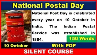 Essay on National Postal Day | National Postal Day Essay In English | 10 October