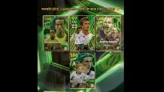 Next Monday efootball 2025 New Events in bangali।।New Campaign efootball Free Coins,Epic#efootball