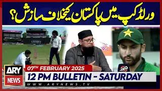 Conspiracy against Pakistan in the World Cup? | ARY News 12 PM News Bulletin | 7th Feb 2026