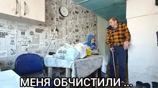 КТО ПРИХОДИЛ К СТАРИКАМ ... ТАЙНЫЙ ЖЕНСКИЙ ГОСТЬ 😵&zwj;💫 ЗАВАЛ ПОДАРКОВ В СТУДИЮ 