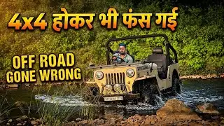 4x4 jeep stuck in dunes | 37 years old jeep off roading | jeep offroading in India | old jeep 4x4 |