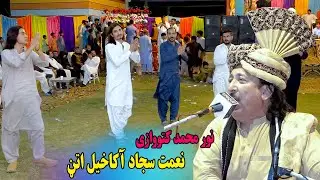 Noor Mohammad Katawazai Attan Songs 2025 | Naimat Sajjad Akakhail Attan | Wa Shireenay Kum Yao