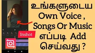 How To Add Songs Or Own Voice To Video On inshot App In Tamil | Add Music Inshot Video Editing