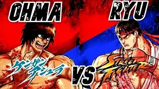 Ryu vs Ohma Tokita