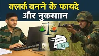 🎯 Indian Army Clerk || आराम की नौकरी या जिम्मेदारी का बोझ? || हर जवान को जानना चाहिए सच! #indianarmy