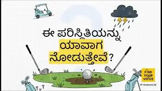 Learning Golf Terminologies | Part 2 - Ball Position Based | Find Your Voice India