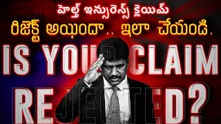 Has your health insurance claim been rejected | Charak Lifecare Solutions