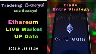 ETH Live Market Update - 2026.01.11 | Sinhala SMC Analysis | Crypto Friends .LK #ethereum#livemarket
