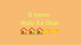 S Name Walo Ka Ghar | P name walo ka house | Name walo ka ghar Status | # unknown girl