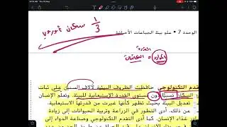 السكان