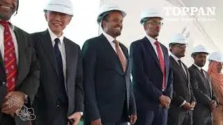 Highlights of TOPPAN Gravity Ethiopia Groundbreaking Ceremony - 2024