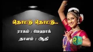 Naatiya Utsavam - USA CHICAGO - Part 2