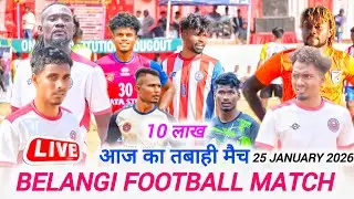 LIVE 🔴 Mama Spo Ratu 🆚 Bandhgari fc | King Fighter 🆚 Linda Brothers | Ratu Ranchi 2026