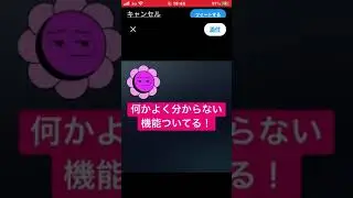 Twitter公式アプリにFleetの機能流用した画像作成機能が追加！？