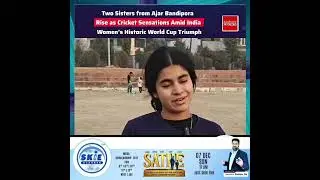 #Watch | Two Sisters from Ajar Bandipora Rise as Cricket Sensations Amid India Women&rsquo;s Historic Worl
