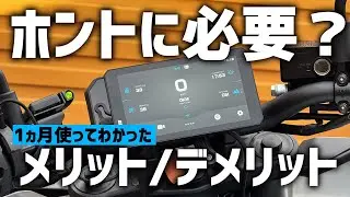 【まとめ】スマートモニターって必要?AIO6を1ヵ月使って分かったこと #AIO6 #スマートモニター #AKEEYO #TANAX