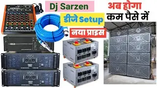 Powerful DJ Sarzen Setup 😱 3×15