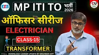 #15 MP ITI TO ELECTRICIAN CLASSES | MP ITI TO Previous Year Question Paper | MP ITI TO Electrician