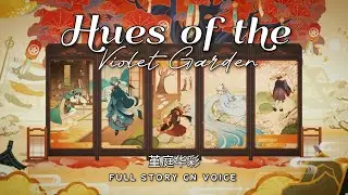 Hues of the Violet Garden | Genshin Version 2.6 | CN Voice