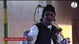 Allama Irfan Haider Abdi - 1991