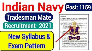 Indian Navy Tradesman Syllabus And Exam Pattern 2021| Indian Navy Tradesman Mate Vacancy 2021| 1159