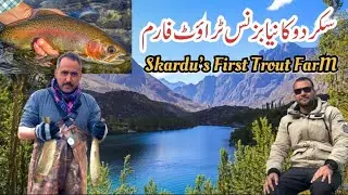 Trout framing, Skardu Gilgit Baltistan. #gilgitbaltistan #northpakistan  #pakistan  #skardu #winter