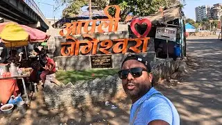 Jogeshwari West: A Mumbai Gem