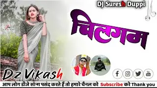 Chillgum New Nagpuri Song DJ Vikas x Dj Suresh chaura Nd Duppi
