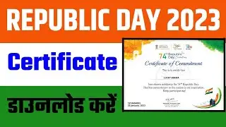 74th republic day certificate registration | 74th republic day mygov certificate | lucky verma