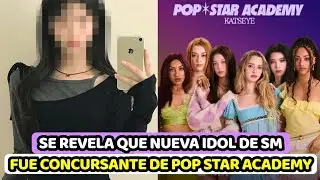 SE REVELA QUE NUEVA IDOL DE SM FUE UNA DE LAS CONCURSANTES DE POP STAR ACADEMY DE KATSEYE 