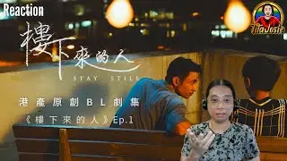 Stay Still 樓下來的人 (Hong Kong BL) - Episode 1 - Reaction Highlights / Recap