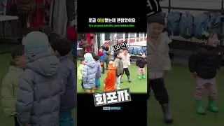&iquest;Qu&eacute; diablos es esto?😅 #TheDropoutEmployee #NMIXX #엔믹스 #배이 | KBS WORLD TV