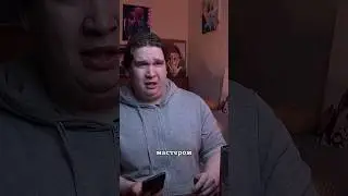 игрок не допускает неуважения со стороны мастера #днд #dnd