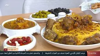 المطبخ | Baghali Polo -  بغالي بولو