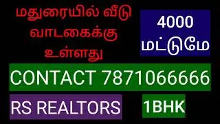 HOUSE FOR RENT IN MADURAI 4000 ONLY ❤️ THIRUPPALAI ❤️405 ❤️@a-ztamil