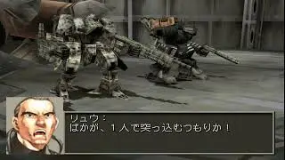 FRONT MISSION 3(フロントミッションサード)(HD)～アリサ編：Stage17まで～