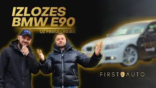 Izlozes BMW E90 | Uz finiša līnijas… pēdējie metri 😈🔥