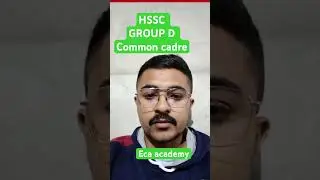 HSSC GROUP D COMMON CADRE || HSSC GROUP D JOINING #eca_academy