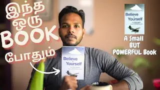 Believe In Yourself By Joseph Murphy | கண்டிப்பா படிக்கவேண்டிய Book இது!