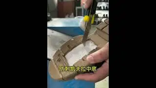 How Strong Are these Shoes | Tasting of strong Shoes#shorts